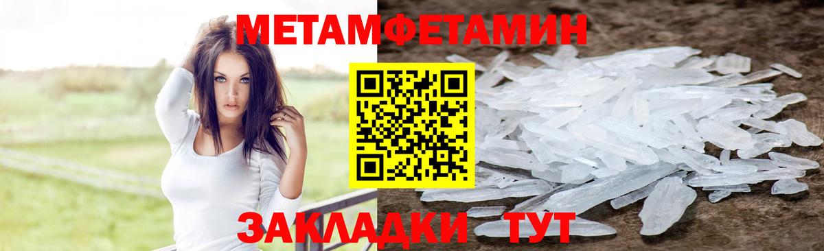 АМФЕТАМИН  Вход с VPN  Стрежевой  АМФ 98% 