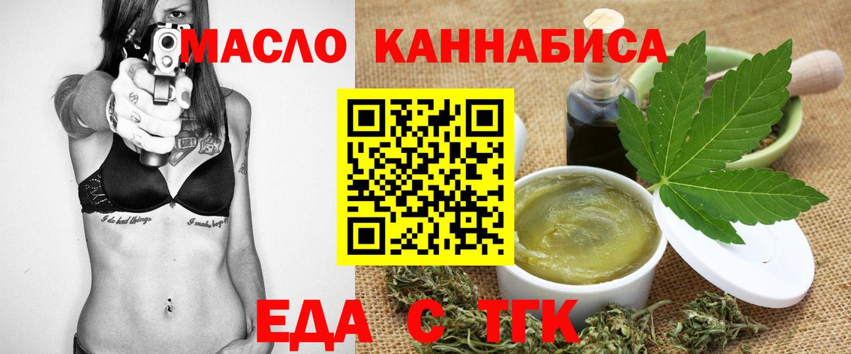 Canna-Cookies марихуана  Вход с VPN  Стрежевой 