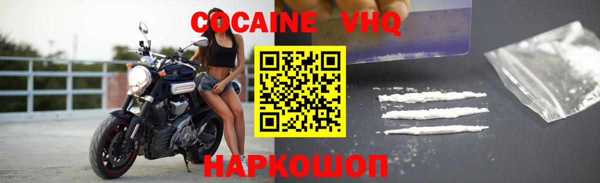 Cocaine Columbia Стрежевой