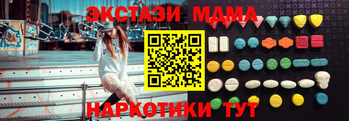 Ecstasy диски Стрежевой