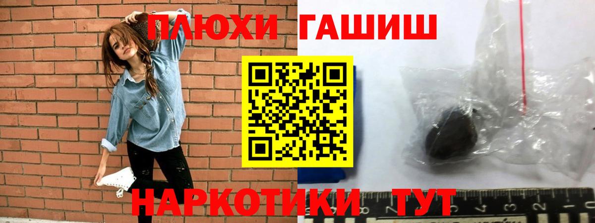 ГАШИШ индика сатива Стрежевой