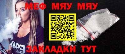 гашишное масло Можайск