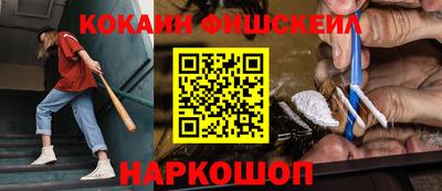 гашишное масло Можайск