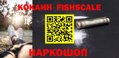 гашишное масло Можайск