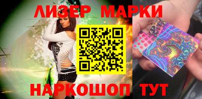 марки lsd Моздок