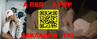 гашишное масло Можайск