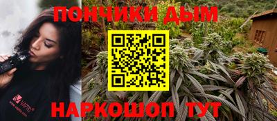 гашишное масло Можайск