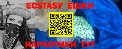ешки Можга