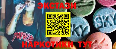 марки lsd Моздок