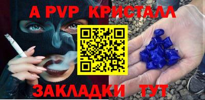 марки lsd Моздок