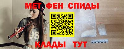 гашишное масло Можайск