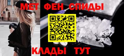 гашишное масло Можайск