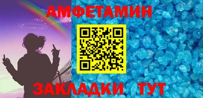 гашишное масло Можайск