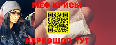 гашишное масло Можайск