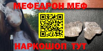 гашишное масло Можайск