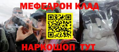 гашишное масло Можайск