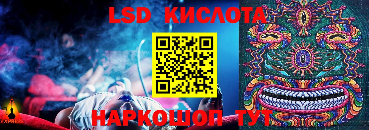 Стрежевой  Наркотические марки 1,5мг  Вход с VPN 